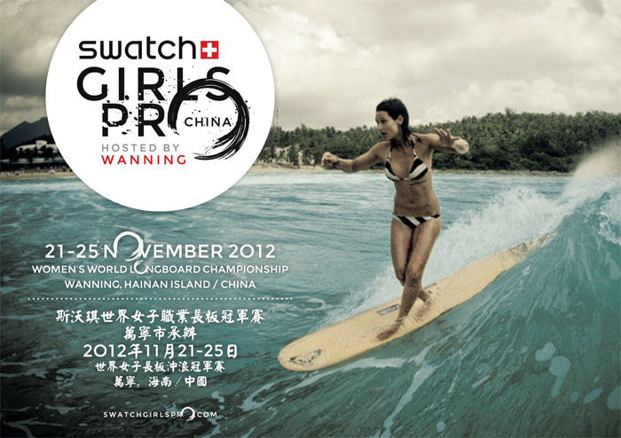 Swatch Girls Pro China : du Longboard au pays du Dragon